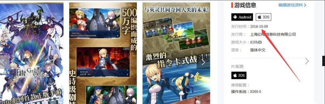 fgo2022年入坑晚吗？