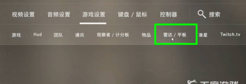 csgo雷达怎么设置？