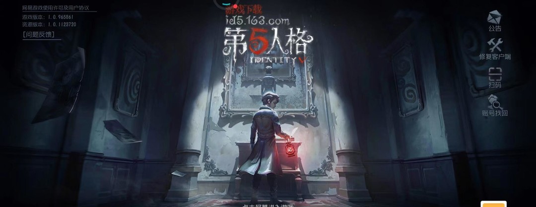 第五人格23赛季怎么看自己的二维码在哪？