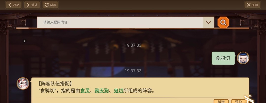 阴阳师22年8月ssr鬼切没用了吗？