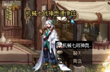 dnf110版本机械七战神在哪？