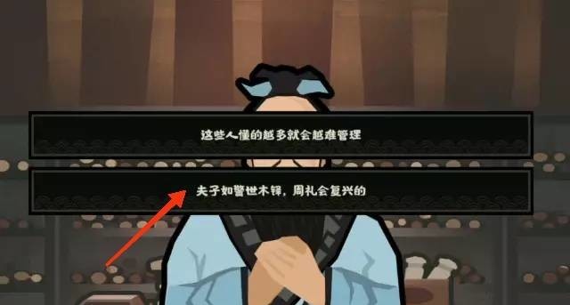 无悔华夏孔子怎么招募？