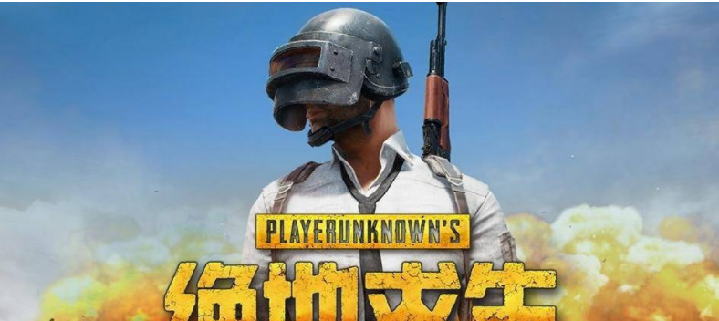 pubg2022怎么拿到电摇？