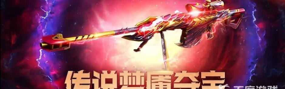 cf2022传说梦魇夺宝值不值？