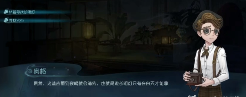 第五人格23赛季长明灯在哪里找？