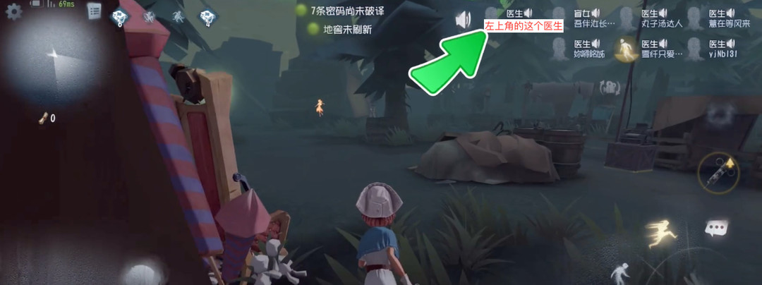 第五人格23赛季自定义真假医生规则是什么？