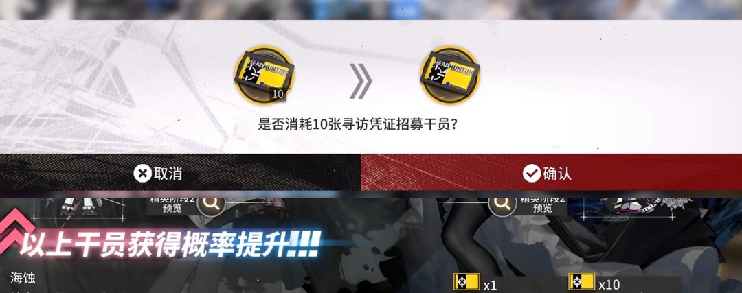 明日方舟10张单抽能变十连吗？