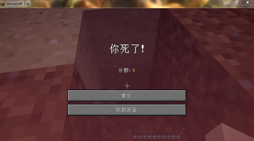 我的世界死亡后东西多久消失？