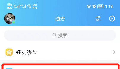 地铁跑酷怎么登录qq？