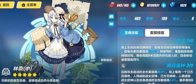 崩坏3梅比乌斯没有专武带什么？