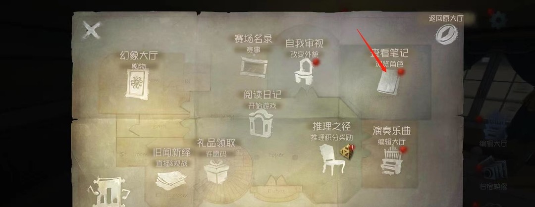 第五人格囚徒以前的名字叫什么？