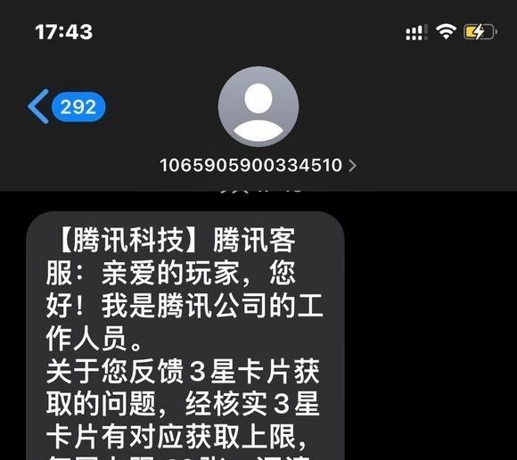 cf试炼岛爆卡有上限吗？