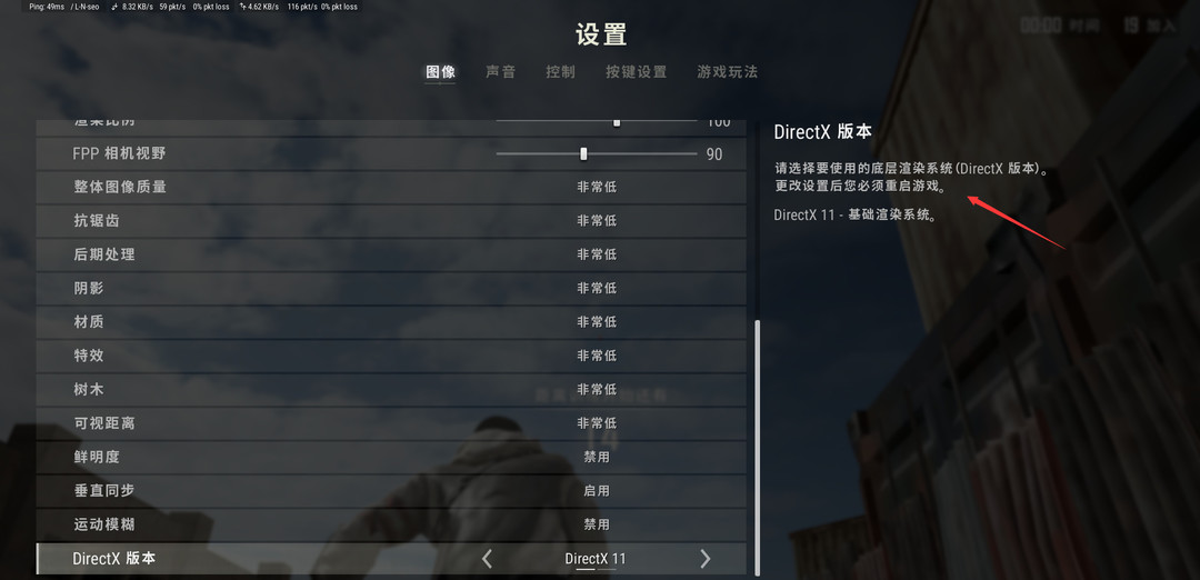 pubg dx11增强版有用吗？