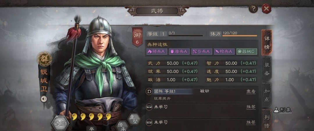 三国志战略版觉醒吃哪个武将好？