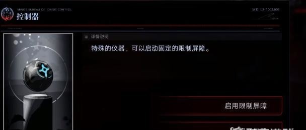 无期迷途mz03怎么过？