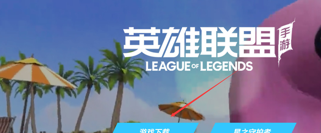 lolm全称是什么？