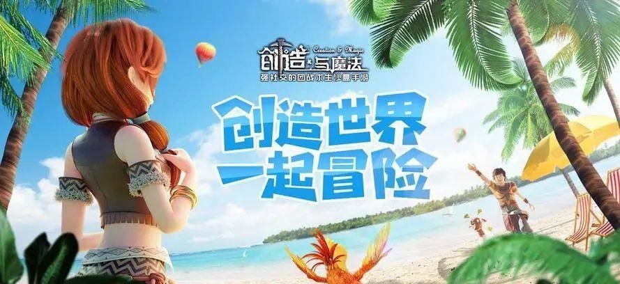 创造与魔法水果拼盘怎么弄?