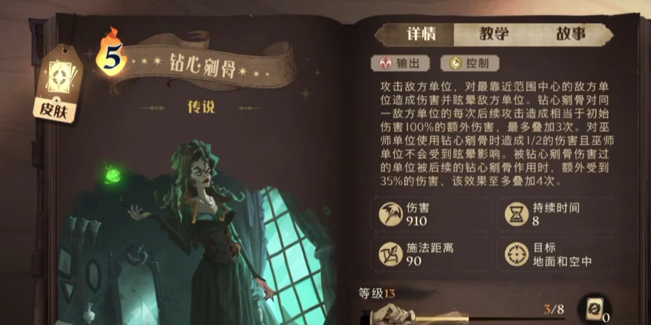 哈利波特魔法觉醒金卡强度排行什么样？