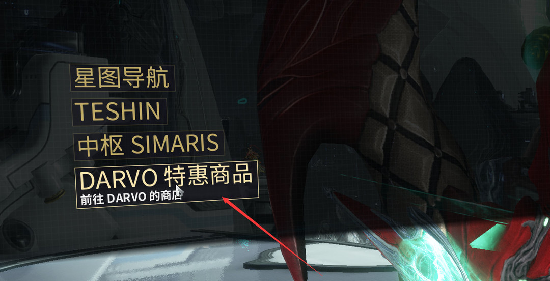 warframe clem每周任务在哪领？