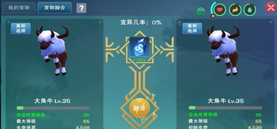 创造与魔法龙血拳皇融合技巧是什么？