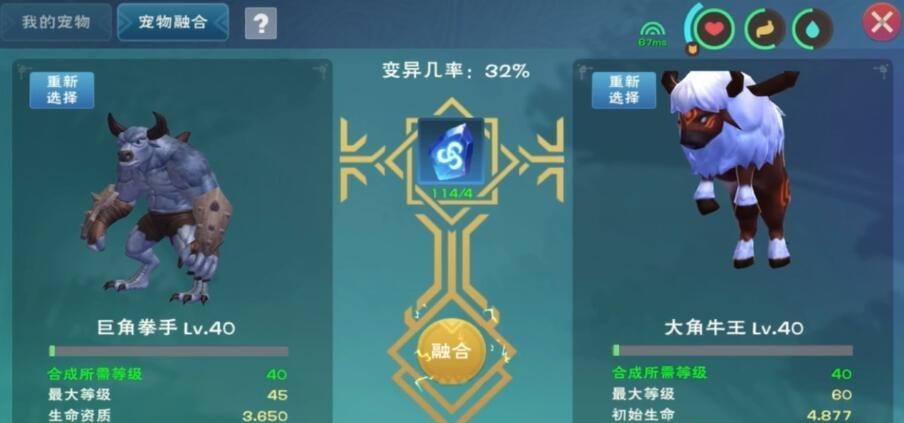 创造与魔法龙血拳皇融合技巧是什么？