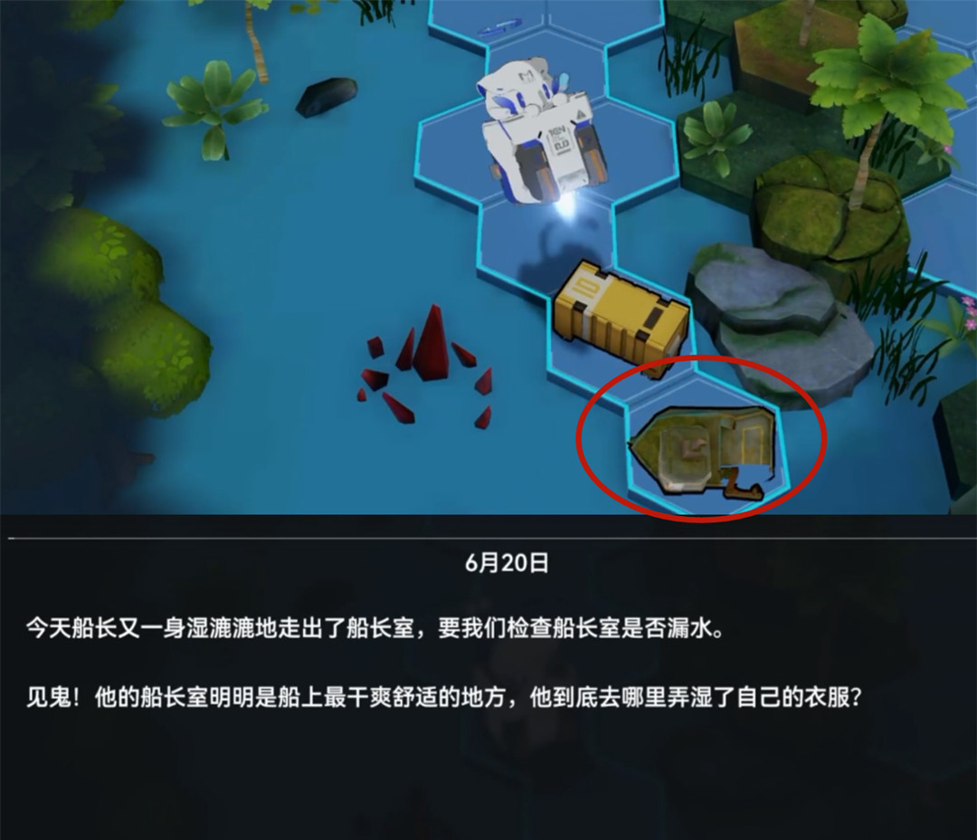 深空之眼无名遗物怎么过？