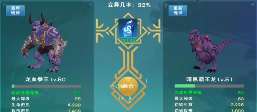 创造与魔法龙血拳皇融合技巧是什么？