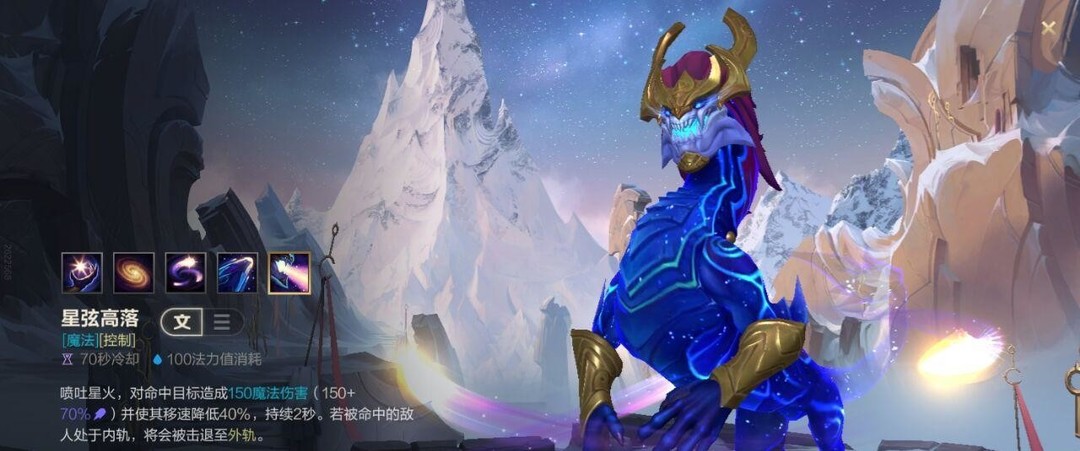 lolms6铸星龙王怎么玩？