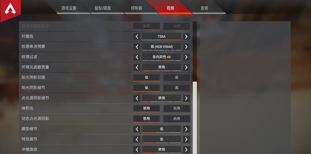 apex1050显卡怎么设置好？