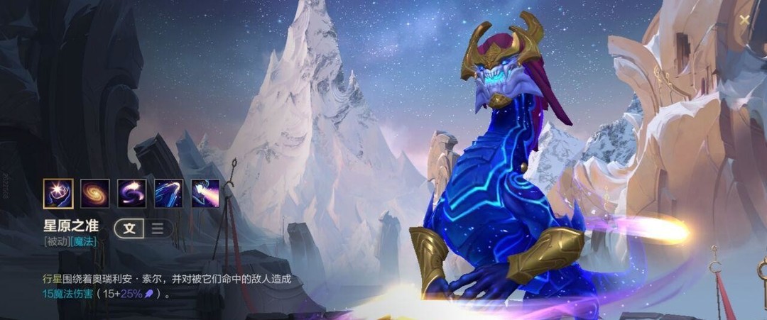 lolms6铸星龙王怎么玩？