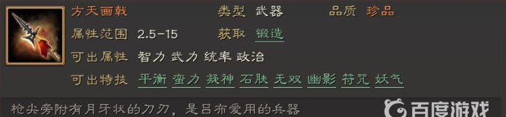 三国志战略版金货布买什么好？