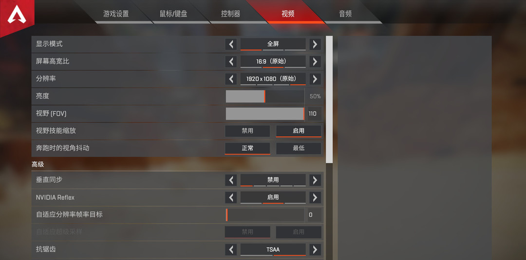 apex1050显卡怎么设置好？