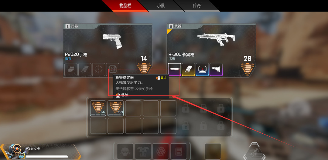 Apex英雄14赛季需要压枪吗？