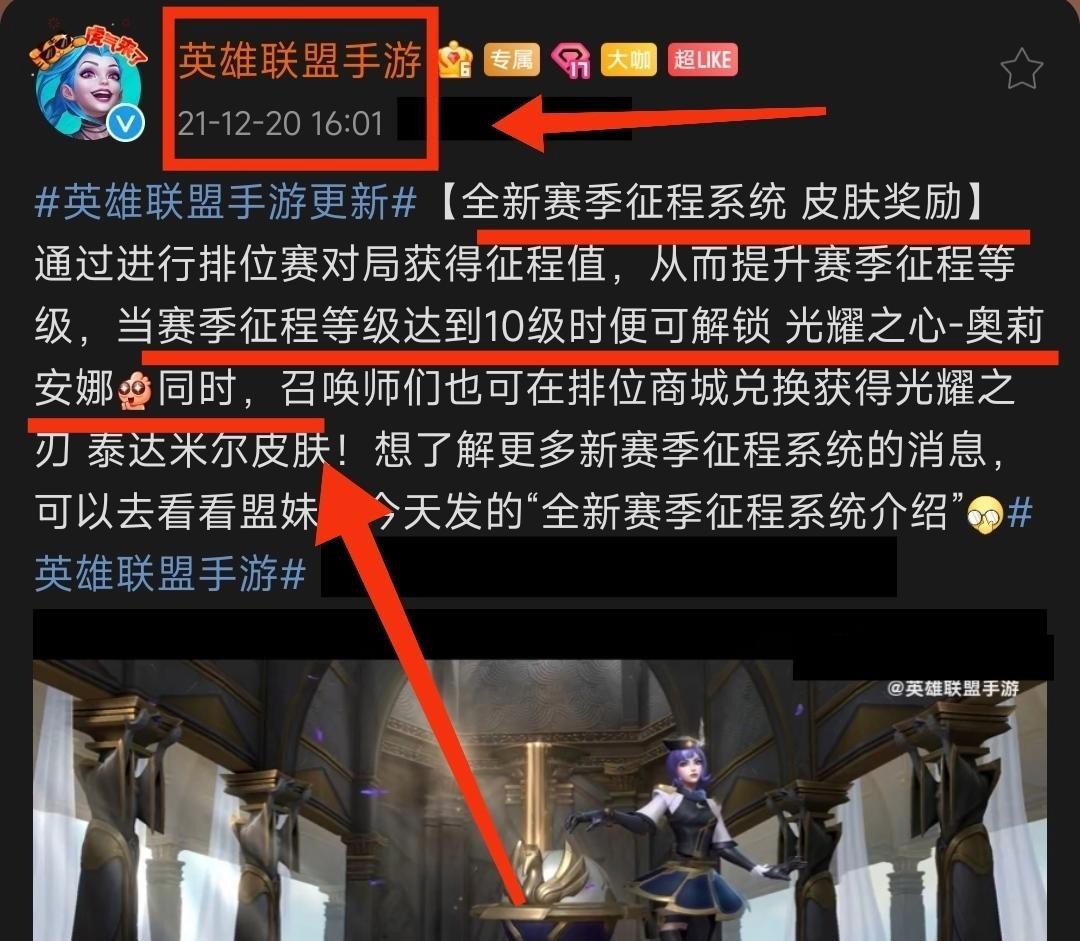 lolms6光耀之心奥莉安娜怎么获得？