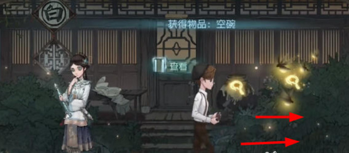 第五人格23赛季新活动怎么找鹤翁？