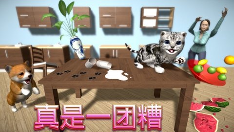 猫咪模拟大作战中文版