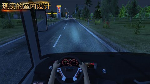 公交车模拟驾驶器中文版